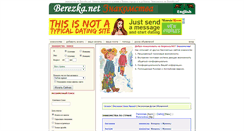 Desktop Screenshot of berezka.net