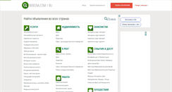 Desktop Screenshot of berezka.com